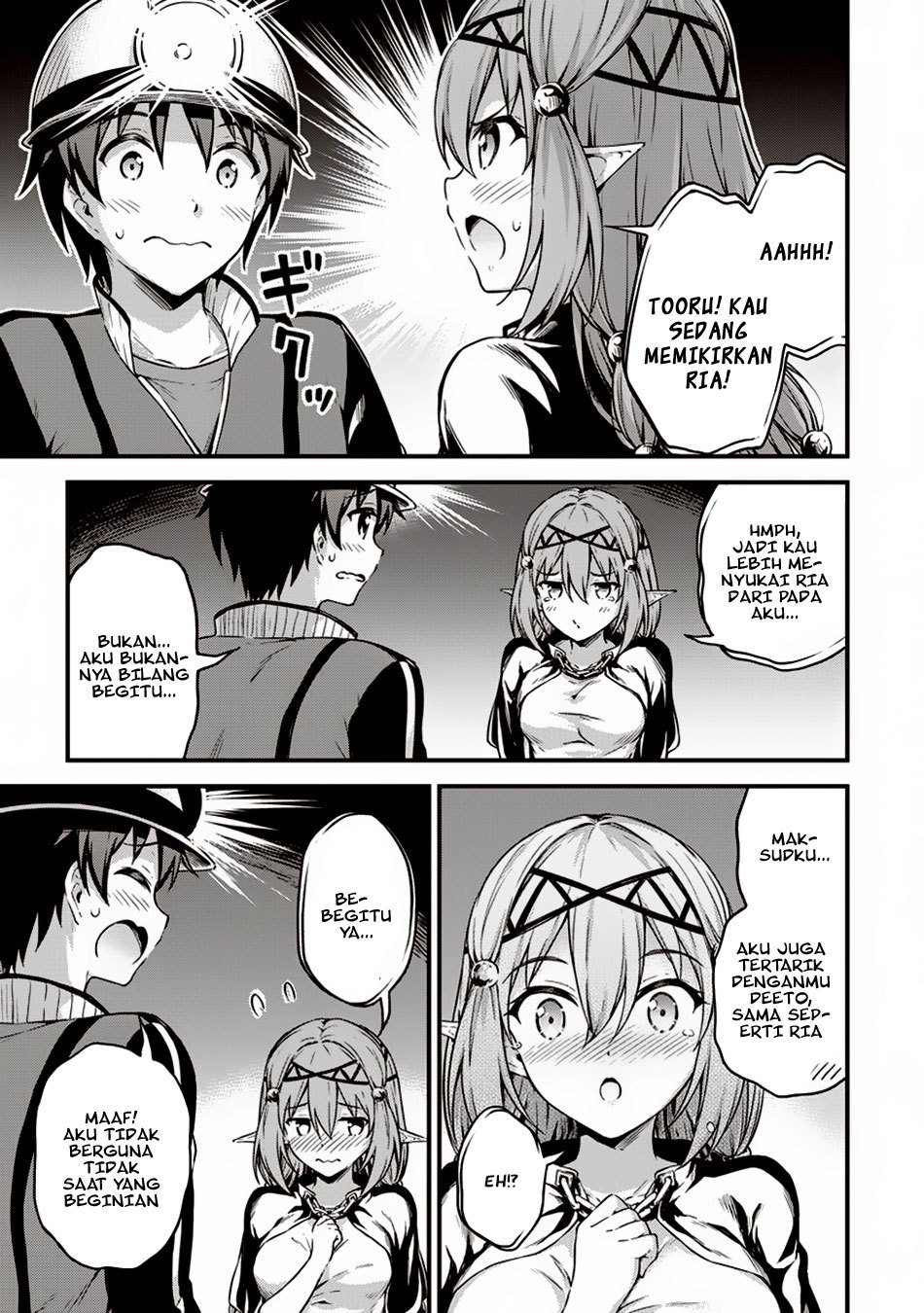 Boku no Heya ga Dungeon no Kyuukeijo ni Natteshimatta Ken chapter 10